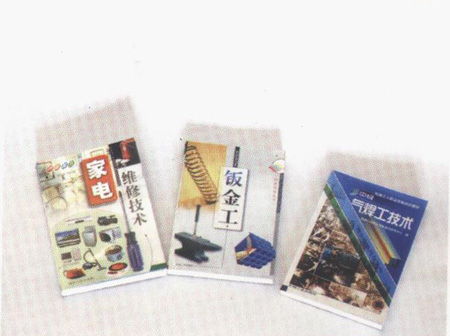 圖書