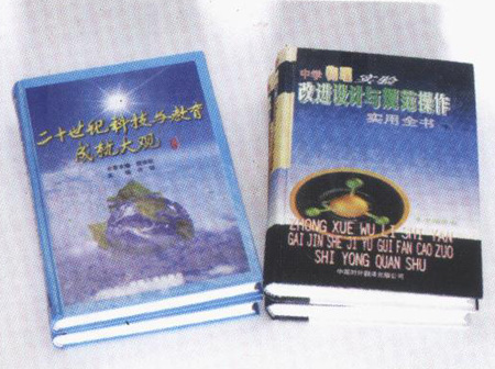 圖書